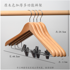 2.0 Thickened paint log color set with jacket rack