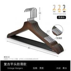 Wooden hanger/with rod/flat head groove sticker anti-skid strip with rod/with 10cm black flat hook/43CM/1.2